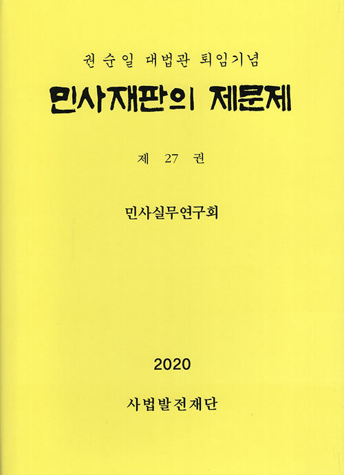 9791160860498