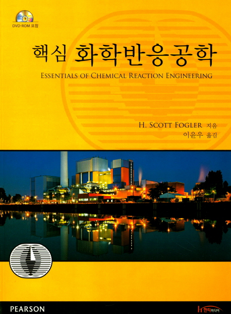 9788964212912