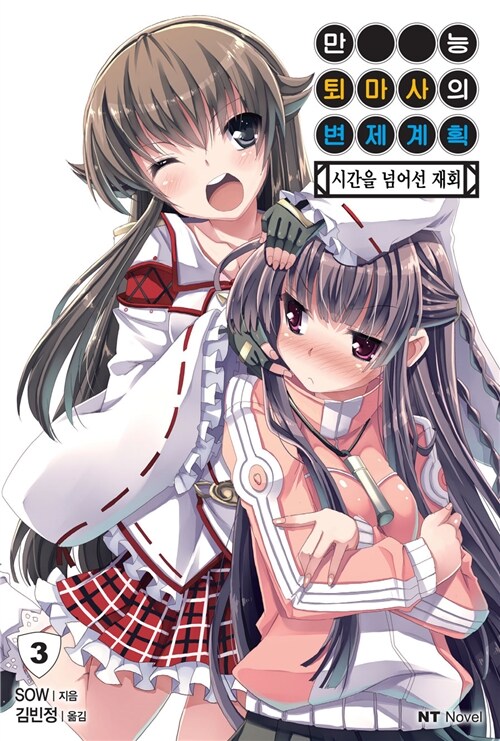 9791133422906