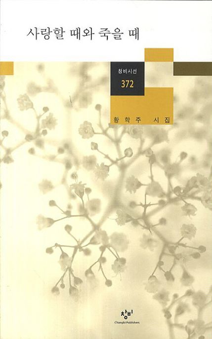 9788936423728