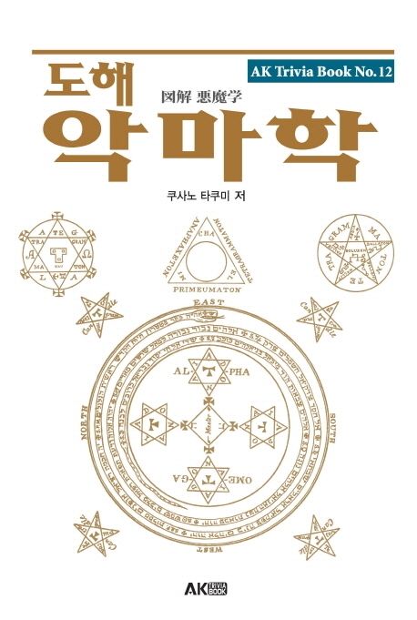 9791127453176