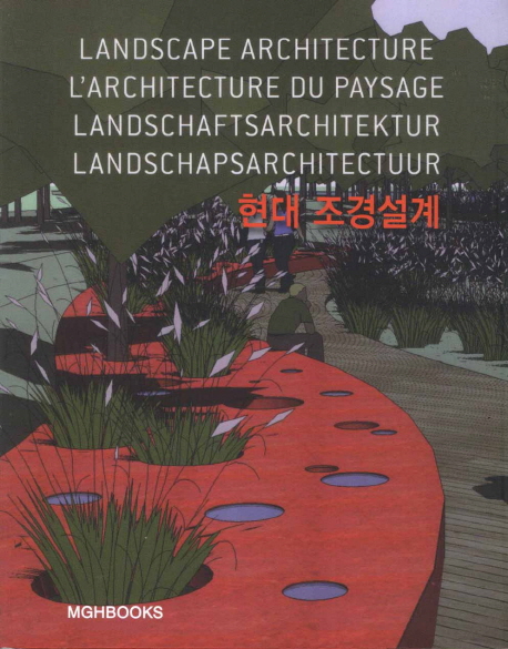Landscape architecture = Larchitecture du paysage = Landschaftsarchitektur = Landschapsarchitectuur