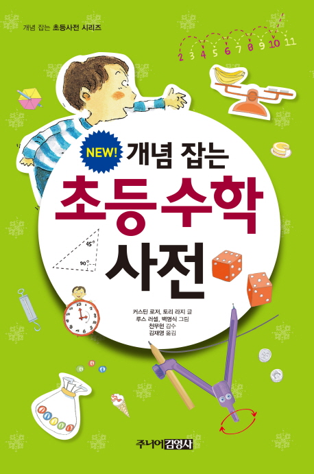 미샘 이미지