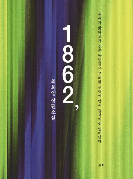 9791190526302