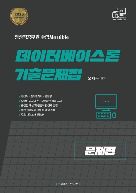 9791162191316
