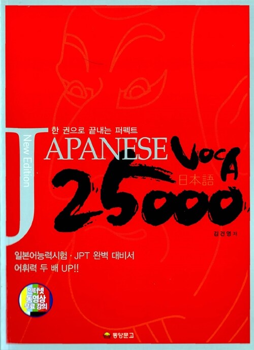 9788983004284