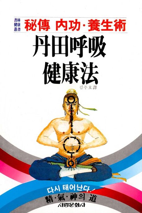 9788971862445