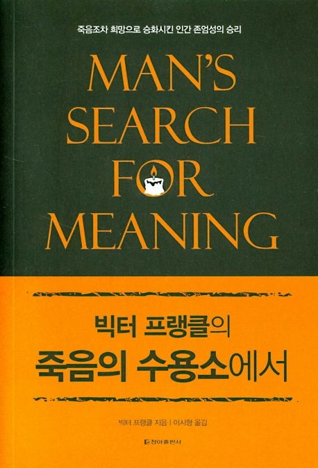봄빛테라피 이미지