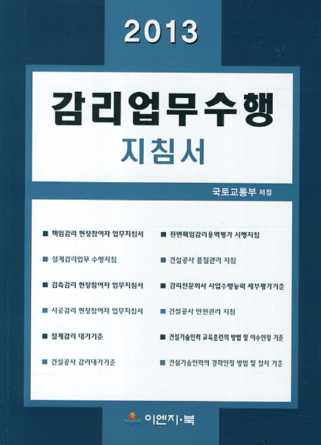 9788991723887