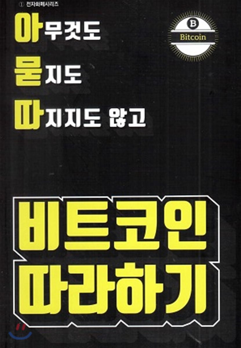 9791187654414