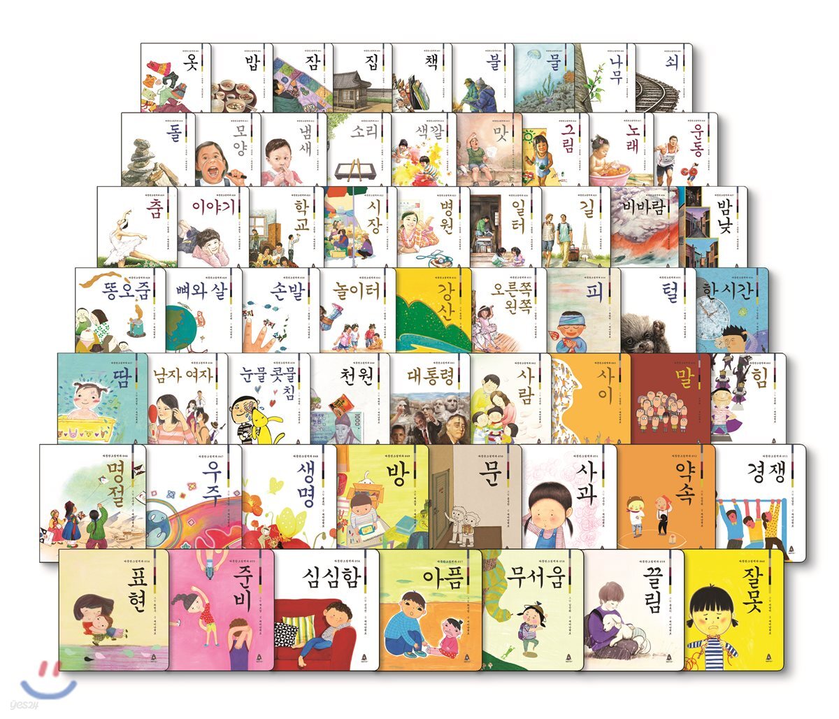 (산에 들에 길가에)나무