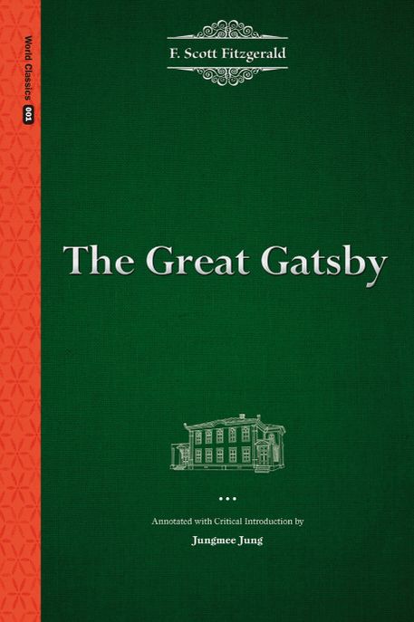 The Great Gatsby (World Classics 1)