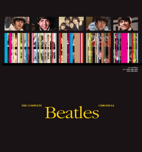 (The) Complete Beatles Chronicle