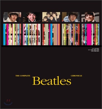 The Compelte Beatles Chronicle