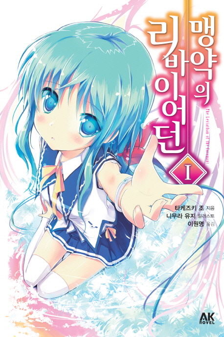 9788964074251