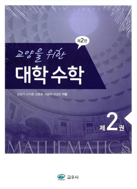 9791125101369