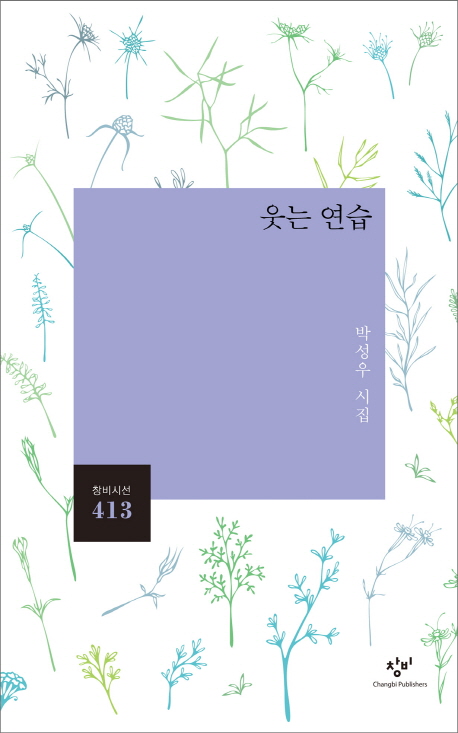 대추할매집 이미지