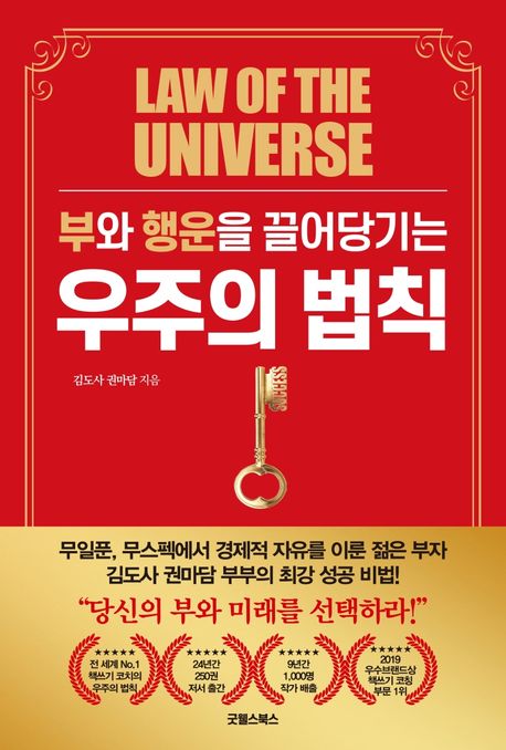 행운컨설팅 이미지