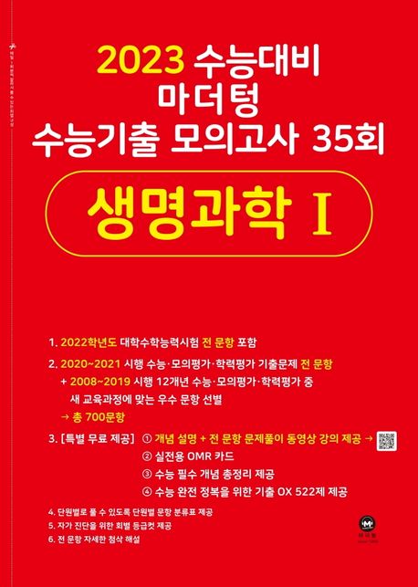 9791168590229