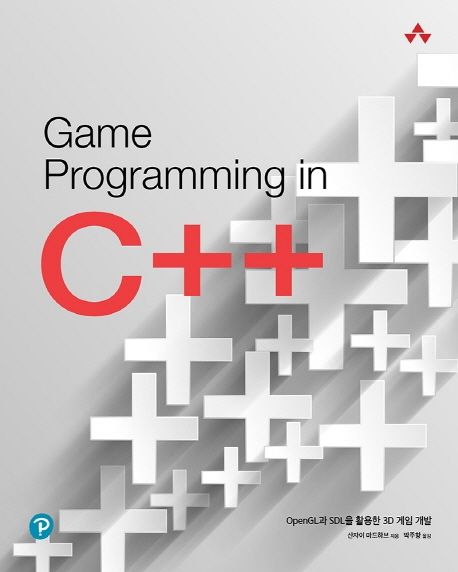 Game Programming in C++ (OpenGL과 SDL을 활용한 3D 게임 개발)