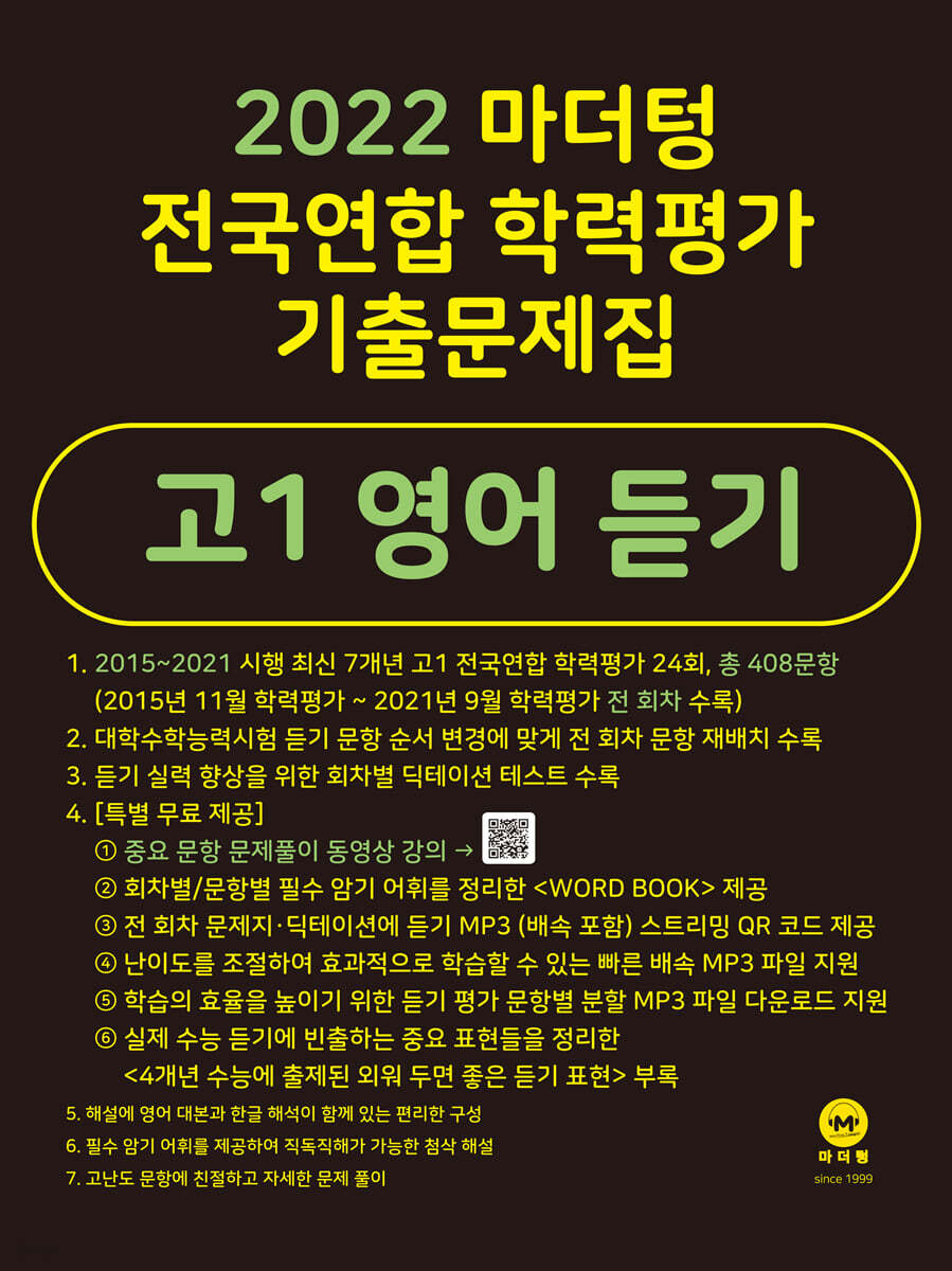 9791162728888