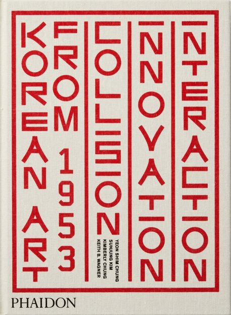 Korean art from 1953  : collision, innovation, interaction