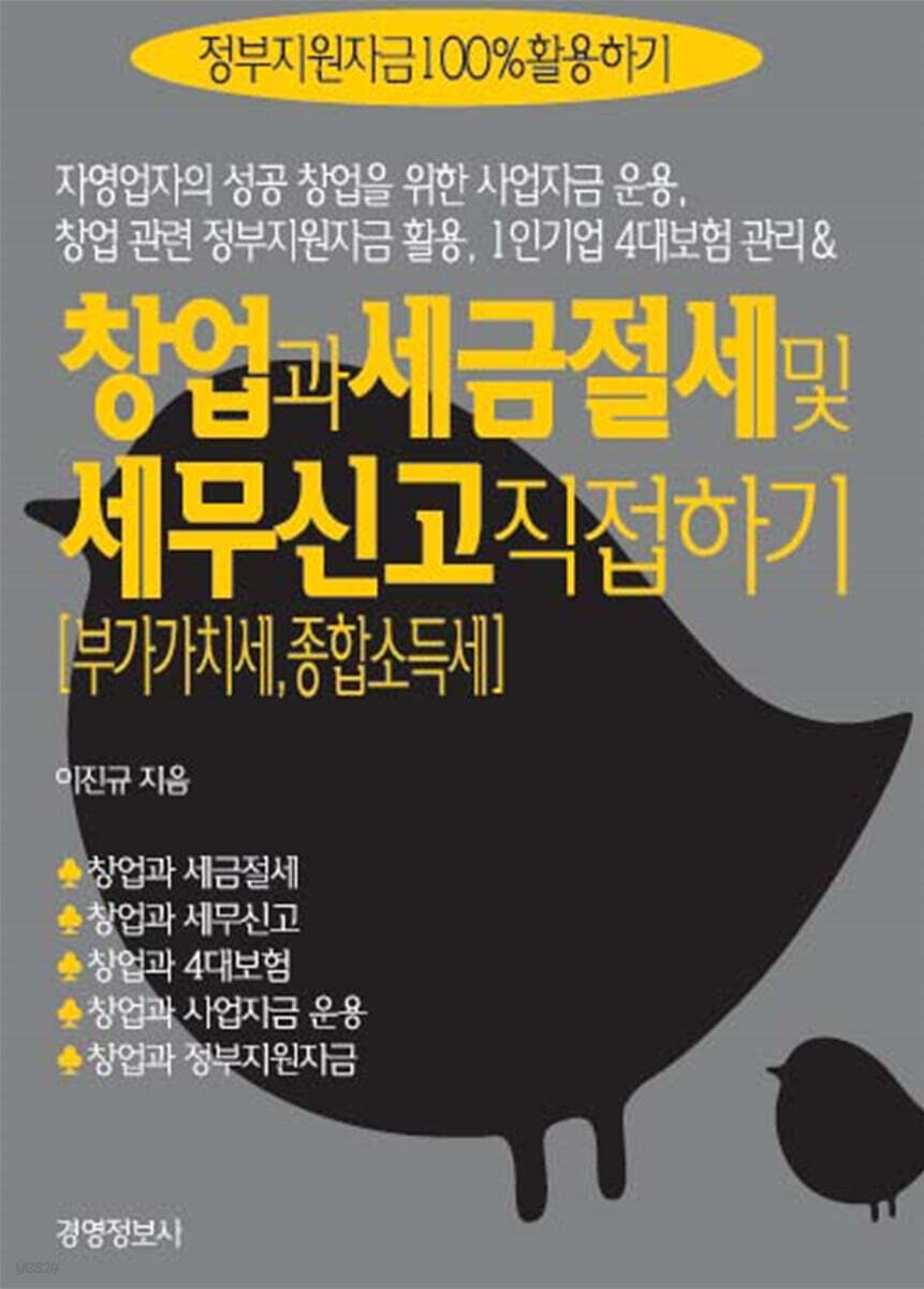 9791186744581