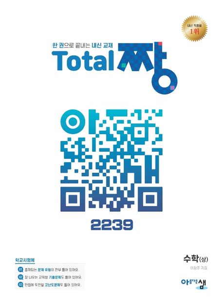 9791191229295