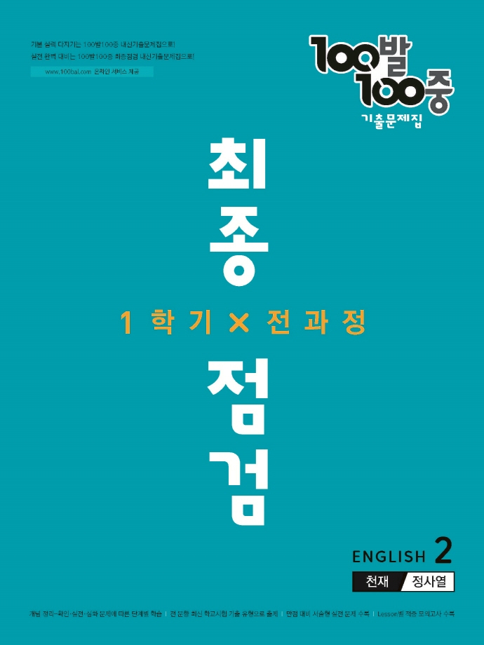 9791165753658