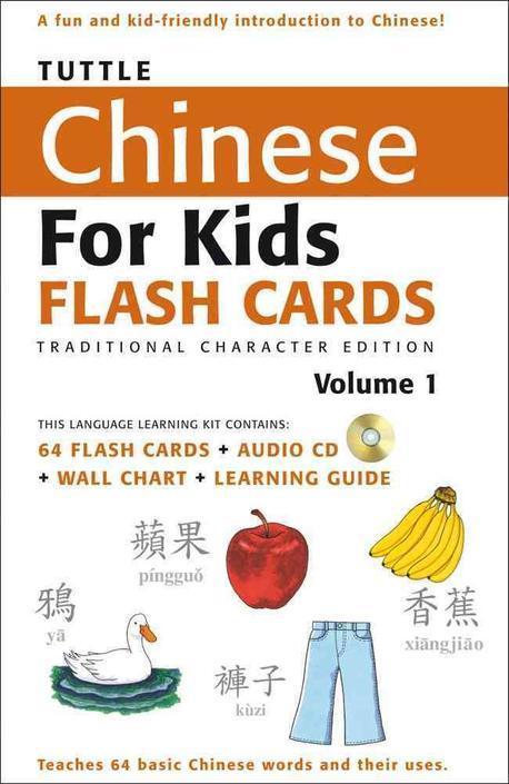 9780804839358