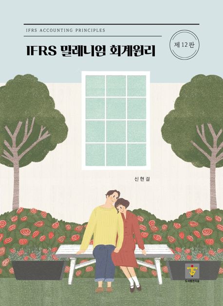 9791197504228