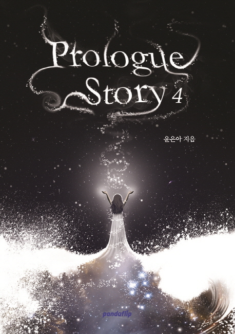 Prologue story. 4