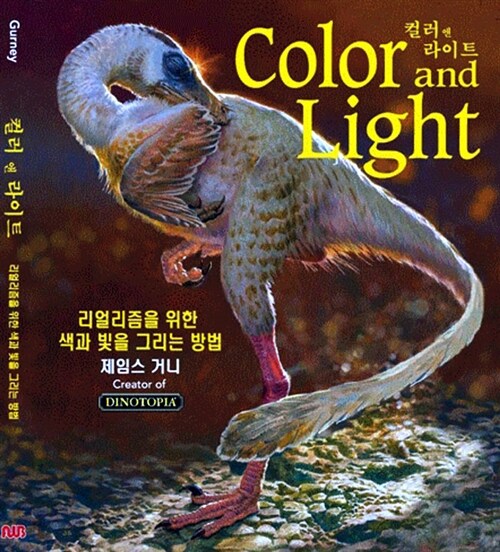 앤라이트 이미지