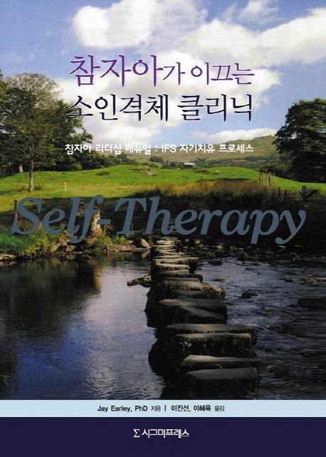 참클리닉 이미지