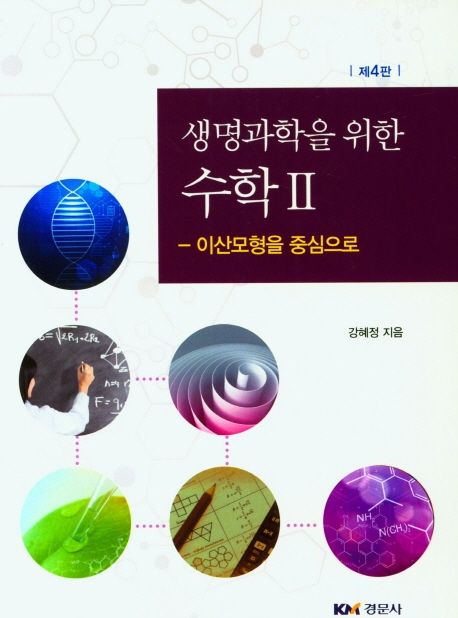 9791160734874