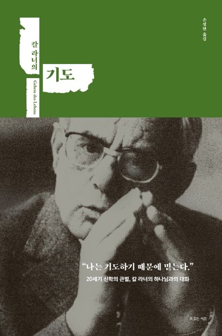 9788963603230