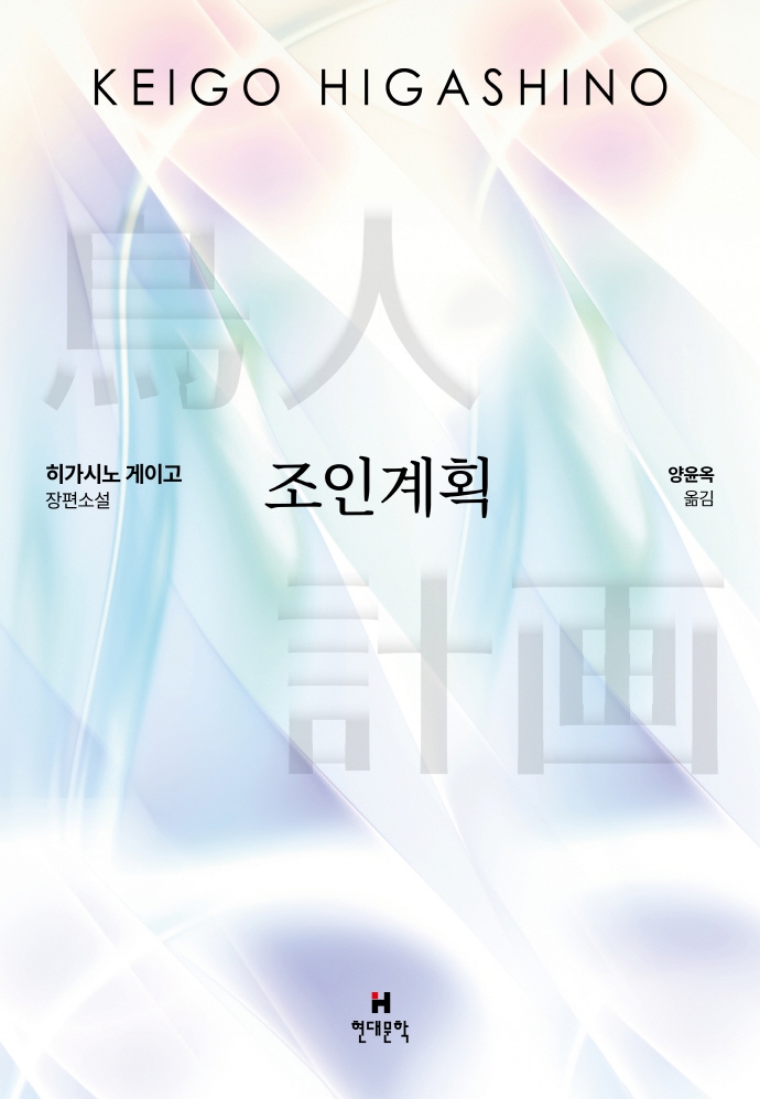 조인출판사 이미지