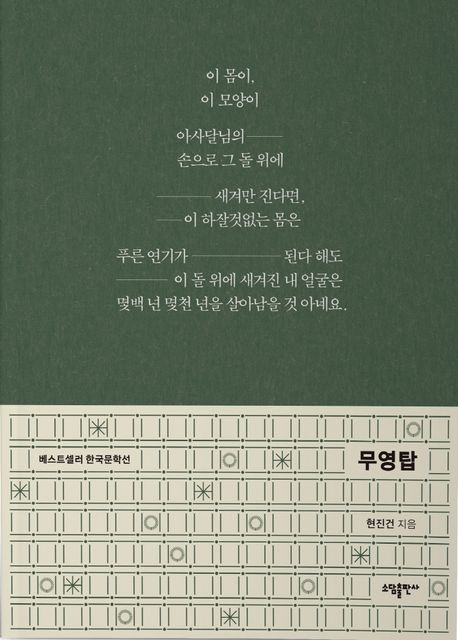 9791160272116