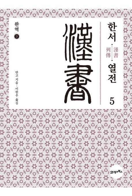 9788950987541
