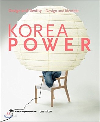 Korea power  : design and identity = design und identität