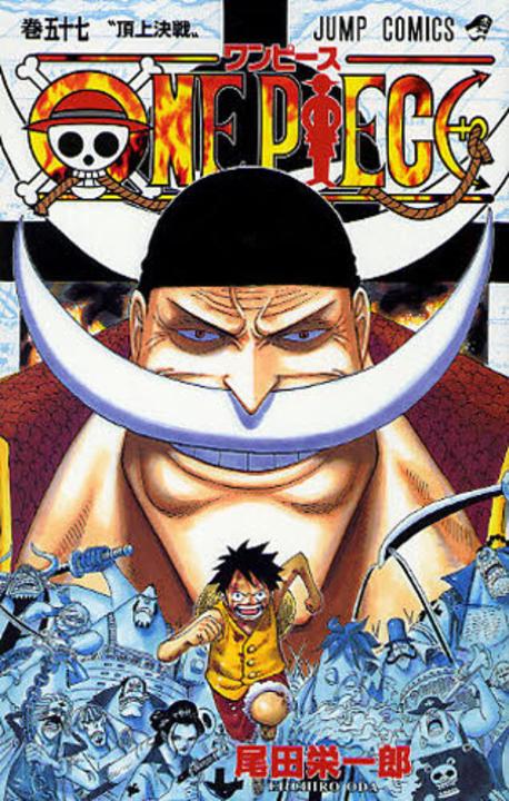 ONE PIECE 57*