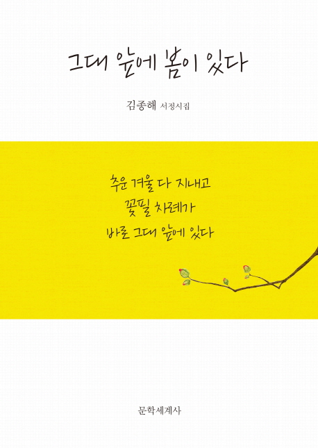 어머니손맛잔치국수 이미지