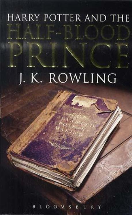 Harry Potter and the Half-Blood Prince [Adult Edition] Paperback