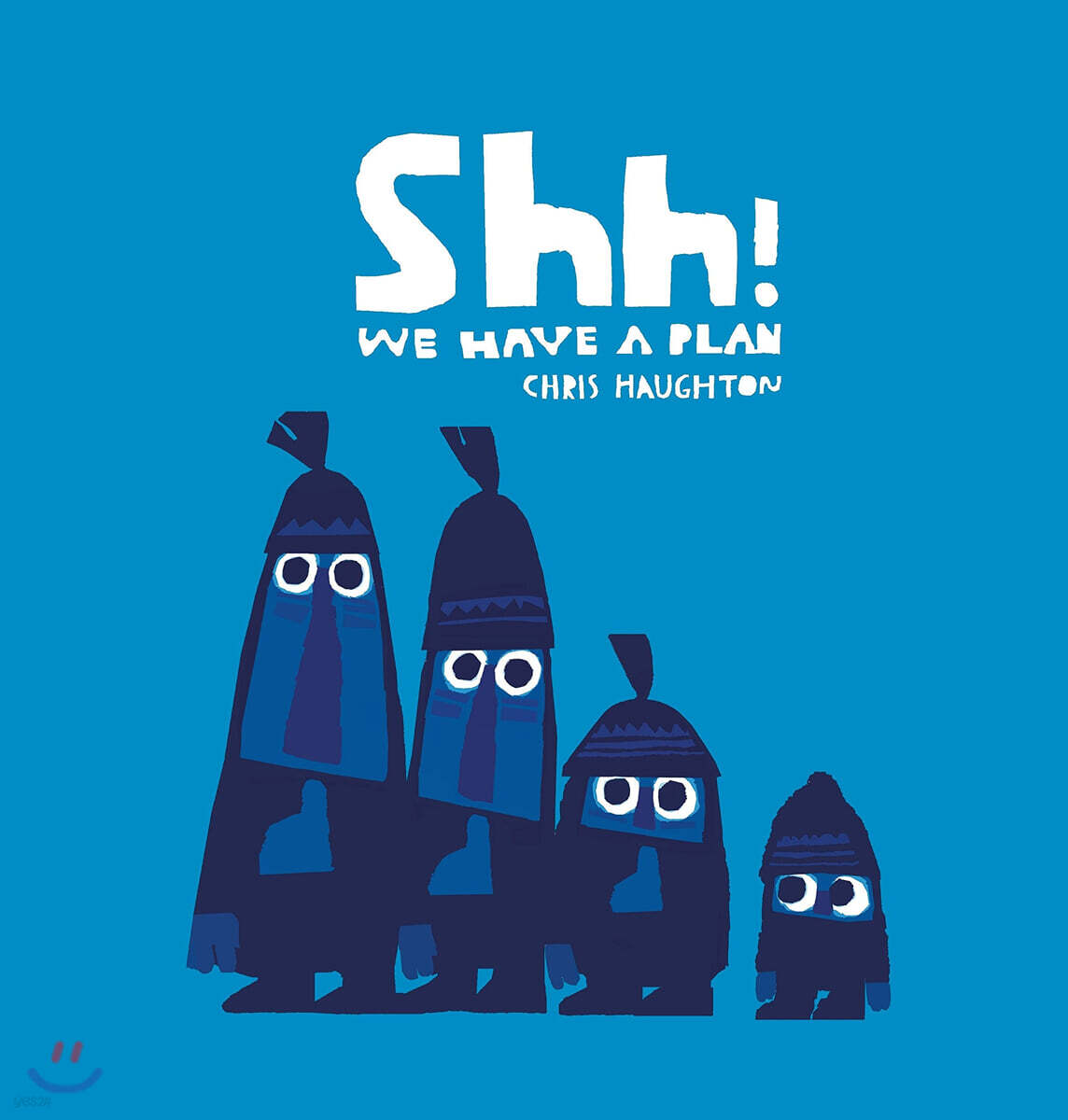 Shh! We Have a Plan 표지