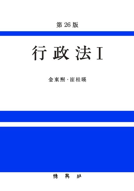 9791130336831