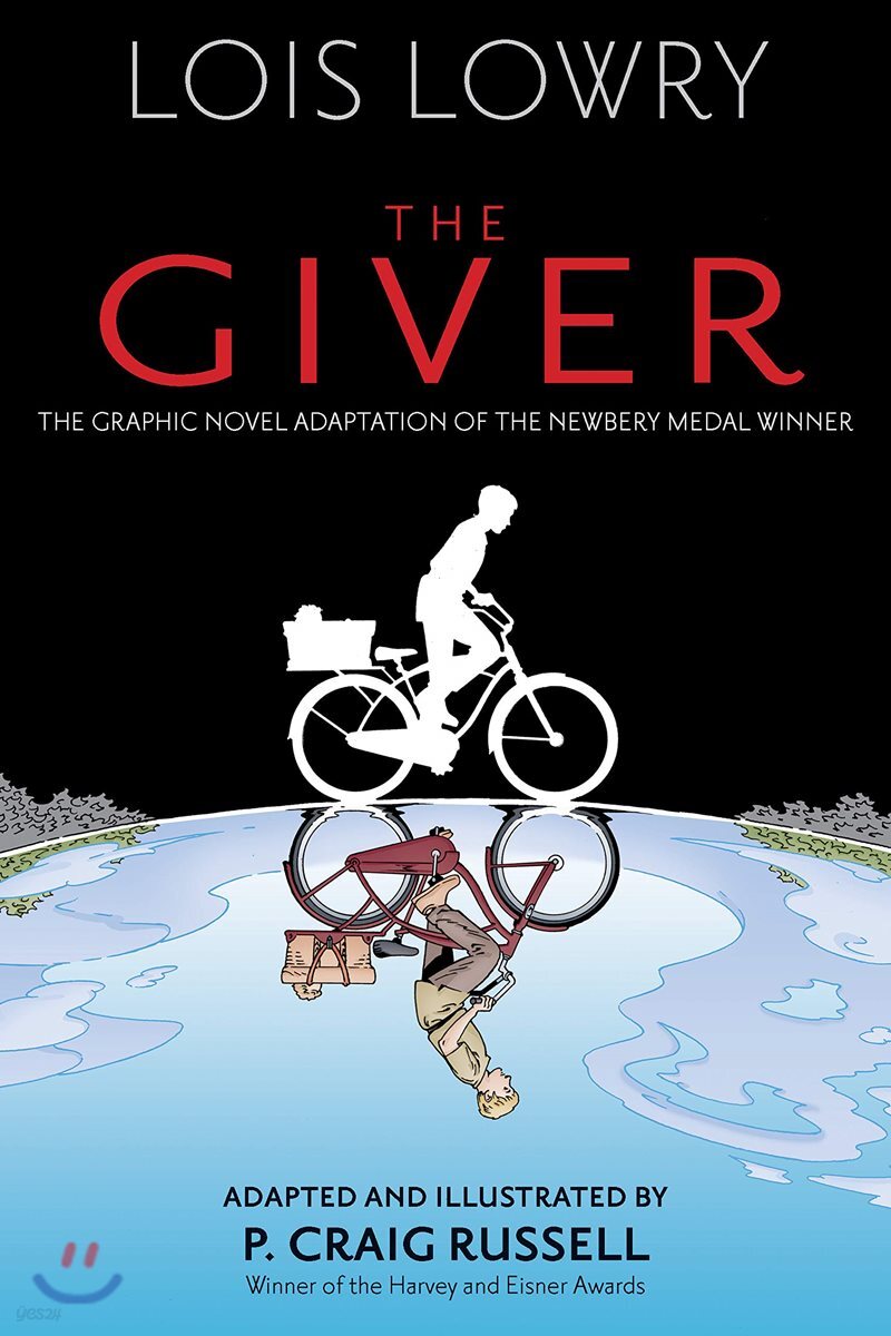 The Giver (Graphic Novel) : 기억전달자 그래픽 노블 (The Giver)