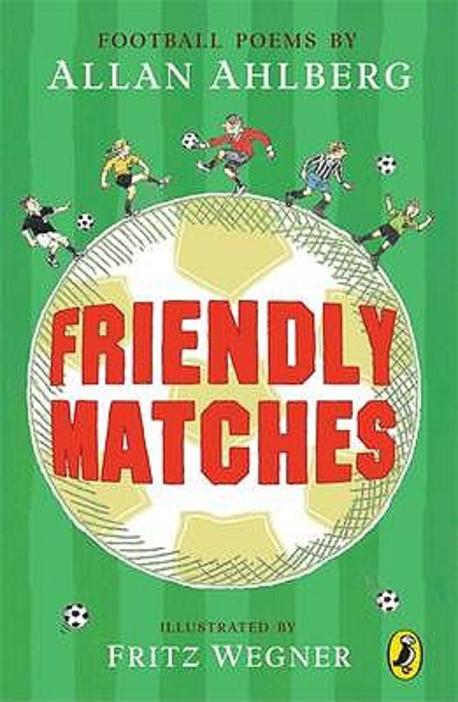 Friendly Matches 반양장