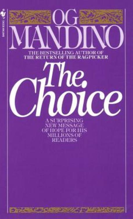 Choice 포켓북(문고판)