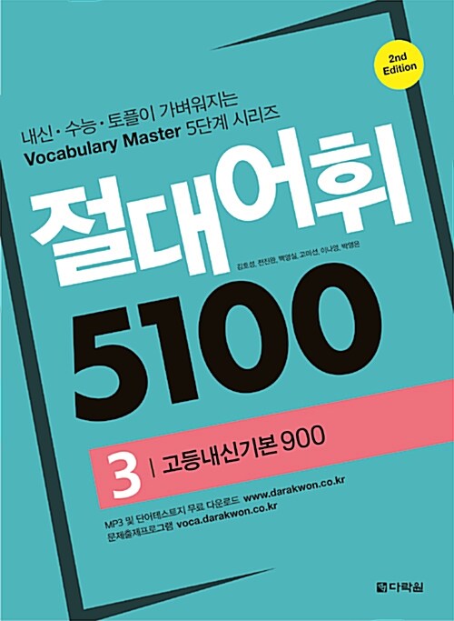 9788927707653