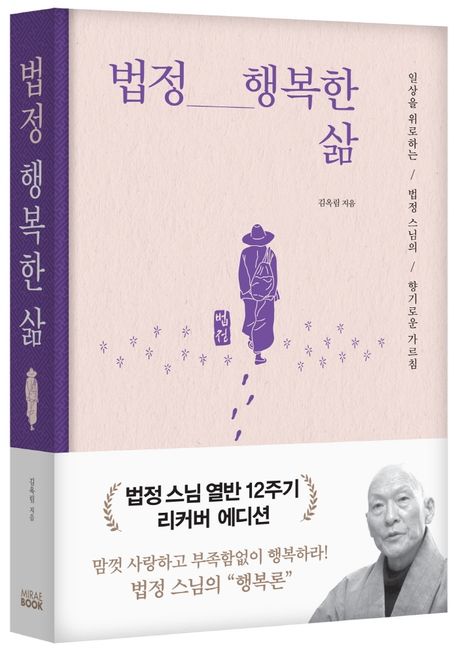 1일 1페이지 짧고 깊은 지식수업 365  - [알라딘 전자책]  : 교양 편